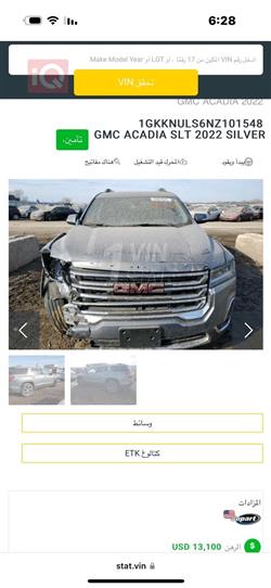 GMC Acadia